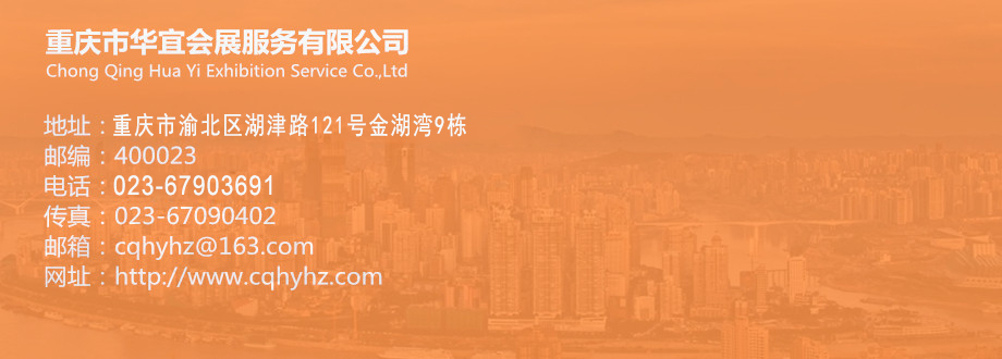 公司官網(wǎng)聯(lián)系方式.jpg
