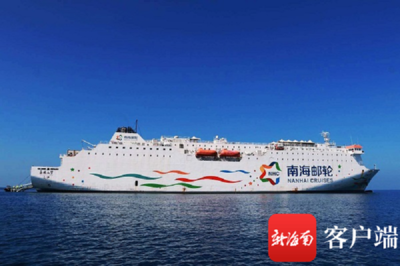 中旅集團(tuán)加速布局免稅市場，拓展興隆、海花島、文昌等地業(yè)務(wù)，提升國內(nèi)旅游新體驗