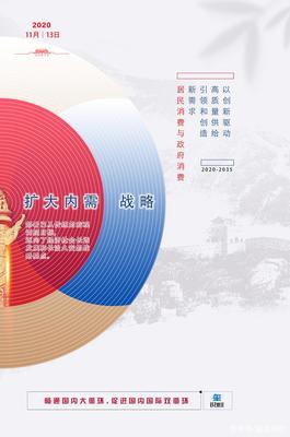 璽說財(cái)經(jīng) 雙十一央行網(wǎng)絡(luò)支付并發(fā)量創(chuàng)新高與國內(nèi)旅游業(yè)務(wù)新機(jī)遇