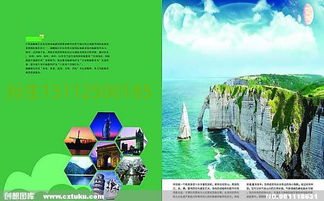 國內旅行社與國際旅行社 業務辦理的核心區別