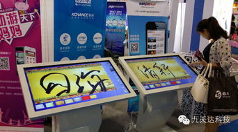 阿里旅行攜票付通九天達展 互聯網思維如何重塑國內旅游業務