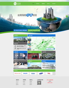 三沅環(huán)?？萍籍a(chǎn)業(yè)園官方網(wǎng)站 數(shù)字化與專(zhuān)業(yè)服務(wù)的完美融合